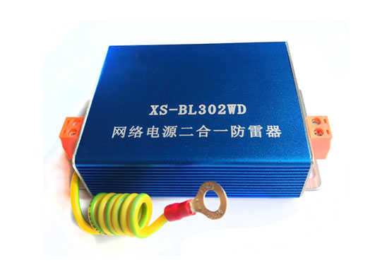 網絡二合一防雷器型式試驗 網絡二合一防雷器型式試驗