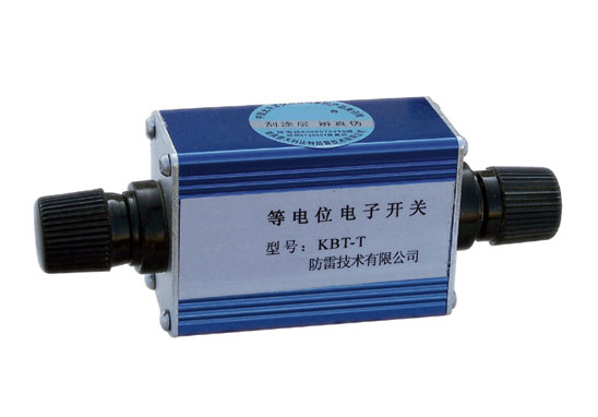 等電位連接防雷檢測 等電位連接防雷檢測