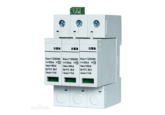 光伏浪涌保護器CQC認證、型式試驗、委托測試 光伏浪涌保護器CQC認證、型式試驗、委托測試